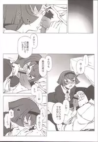 (C66) [DASHIGARA 100% (Hakkyou Daioujou)] Memory within a memory (The Big O)