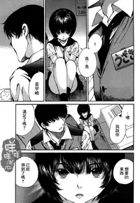 黑色水手服 黒いセーラー服