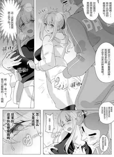 [Hyouisuki] 带孝子 （1-3）