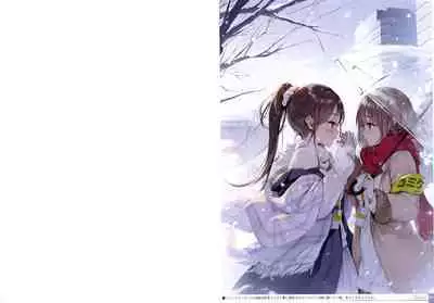 (C99) [Gekidoku Shoujo (ke-ta)] Midori no kami-Emerald- (Touhou Project)