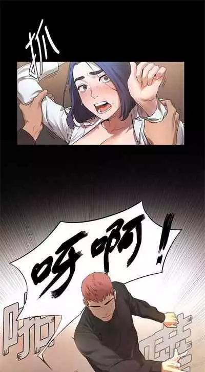 [週五] [洋世 & 經文旗] 衝突 1-104官方中文（連載中）