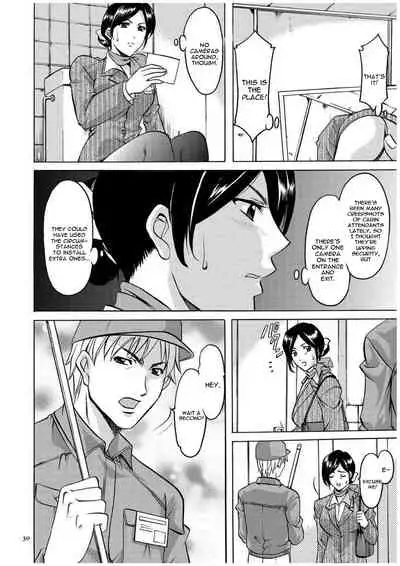 Sennyu Tsuma Satomi Kiroku Ch. 1-8