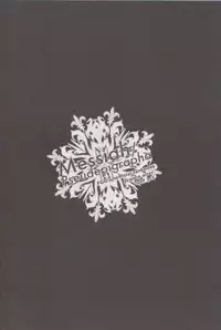 (Ou no Utsuwa 15) [Koi no Danmenzu (Iroito)] Messiah/Pseudepigrapha (Fate/Grand Order)