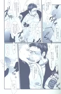 (C78) [Funny Crew (Various)] Project WxC (Resident Evil)