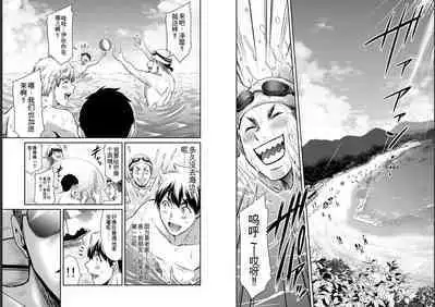 [MONMA Tsukasa] Giruti Sakuru vol 05 (Ch42-52) Chinese Version《罪恶社团》第5卷42-52话，AI机翻汉化