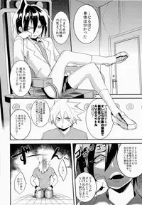 (Shota Scratch SP2) [SCO.LABO (shoco)] Kodomo no Kimi Otona no Boku (Shaman King)