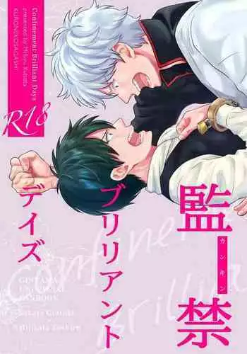 Confinement Brilliant Days