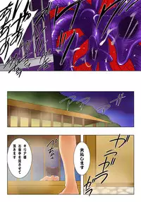 [MilkyBox （Qoopie）] Elf Hunting 2 ～ Dai Ni Maku Messiah no Onnatachi ～