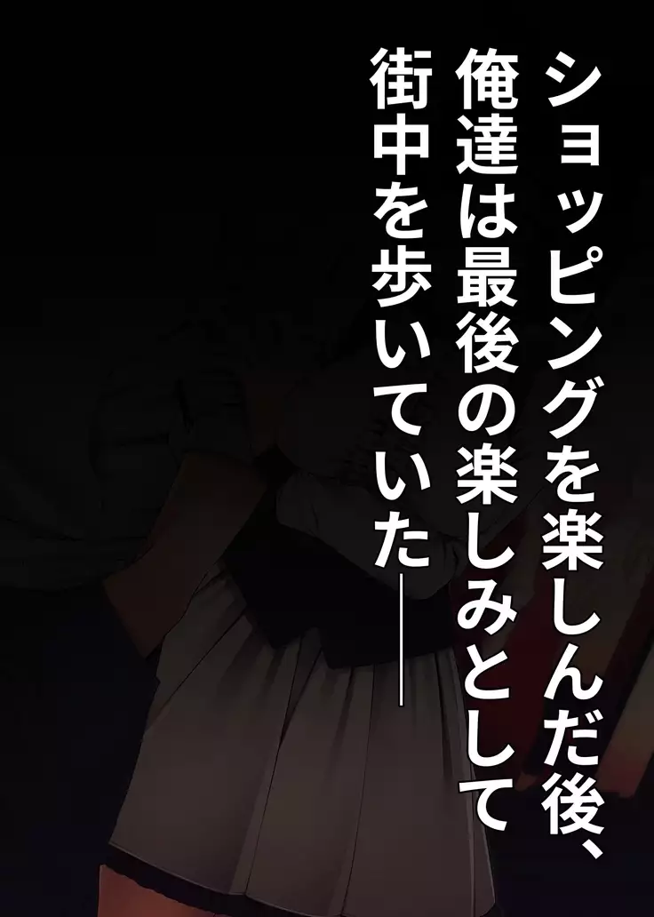 Imouto ni Kusuri wo Nomasetara――