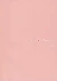 (C91) [23.4do (Ichiri)] Himitsu no Cosplay Kanojo (Kantai Collection -KanColle-) [Chinese] [无毒汉化组]