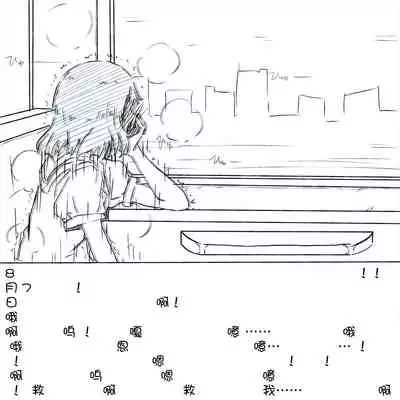 My Train Commute To School Was Boring, So I 坐车上学太无聊了所以我开始妄想自慰