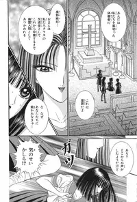[Senno Knife] Shoujo Pandora (Japanese)