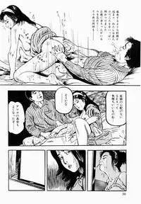 [Tomita Shigeru] Hitozuma Furin Zecchou