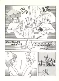 (C29) [Studio Awake (Various] G Spot (Various)