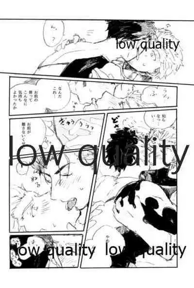 (SPARK12) [Karmin (Hozumi)] Ai Ja Sekai wa Sukuenai (Fate/Grand Order)