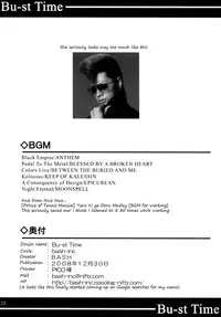 (C75) [bash-inc (BASH)] Bu-st Time (Street Fighter) [English] [Super Shanko]