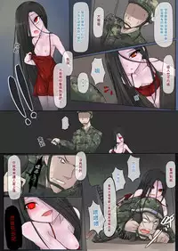 [Lu Ren Bing] Jun Zhong Gui Gu Shi - Xiao Hong [Chinese] [Digital]