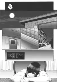 [Fuusen Club] Zekkyou Jyuku