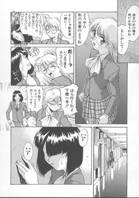 [Himura Eiji] Kanae-chan ni Omakase!