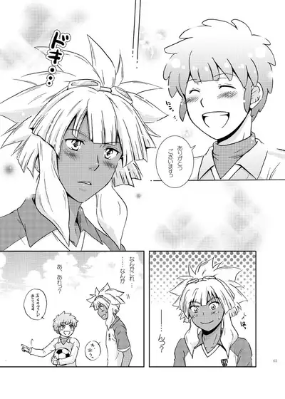 [Viva Mikinosuke (Katazaki Miki)] Junai Saido Shoa (Inazuma Eleven)
