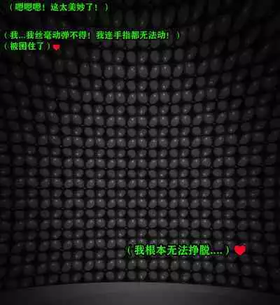 Andrea Story（有条色狼汉化