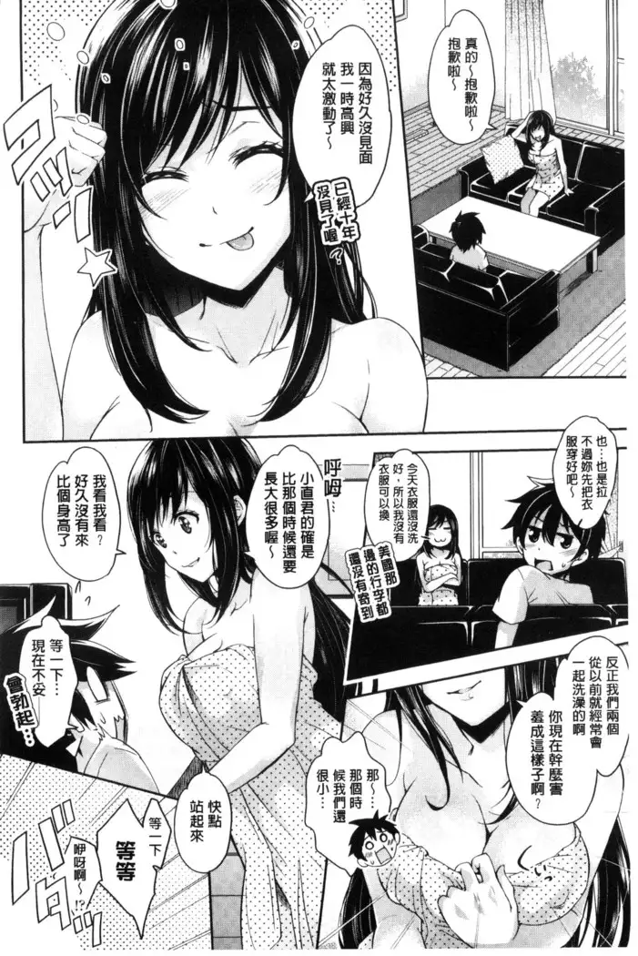 Acme Catalog | 性高潮精美目錄