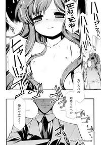 [Hiura R & Okuda Seiji, Kumazaki Satoru] Dream Hunter Rem XX -Ao no Kikan Kishi-