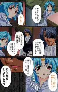 [AliceSoft] [Full Color Seijin Han] DARCROWS Daiichimaku Complete Ban [Digital]