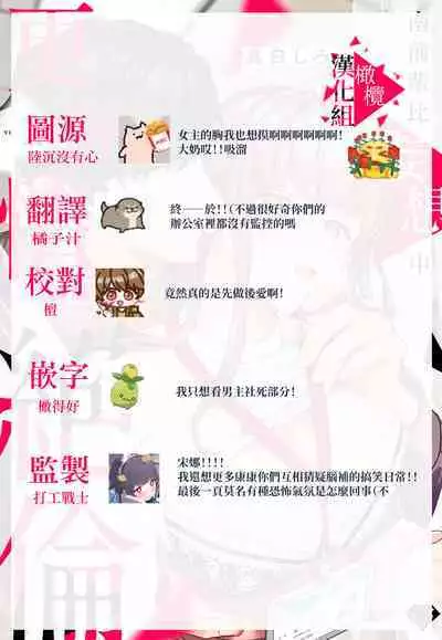 [Mashiro Shiroiro] Minami Sanpai wa Mousou yori Ecchi de Zetsurin~01-03 | 南前辈比妄想中更加情色绝伦~01-03 [Chinese] [橄榄汉化组]