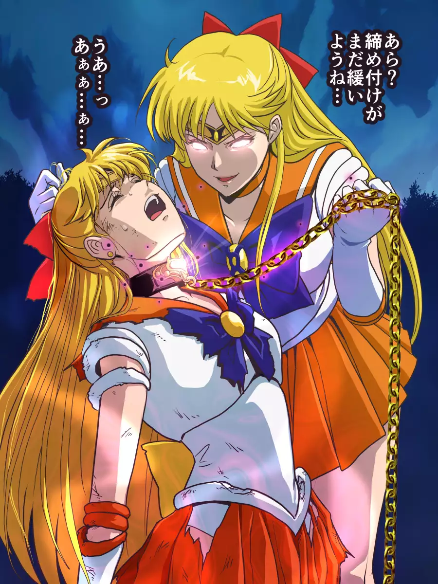 Bad-end simulation Vol. 2