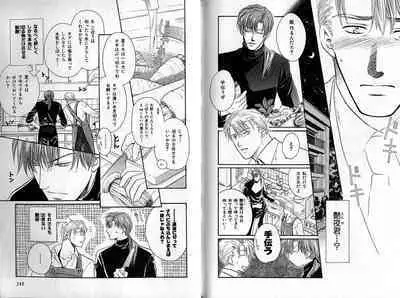 B-BOY Zips 35 スウィートホーム特集