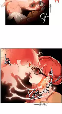 [Juder] Lilith`s Cord | 莉莉丝的脐带 Ch.1-37 [Chinese]