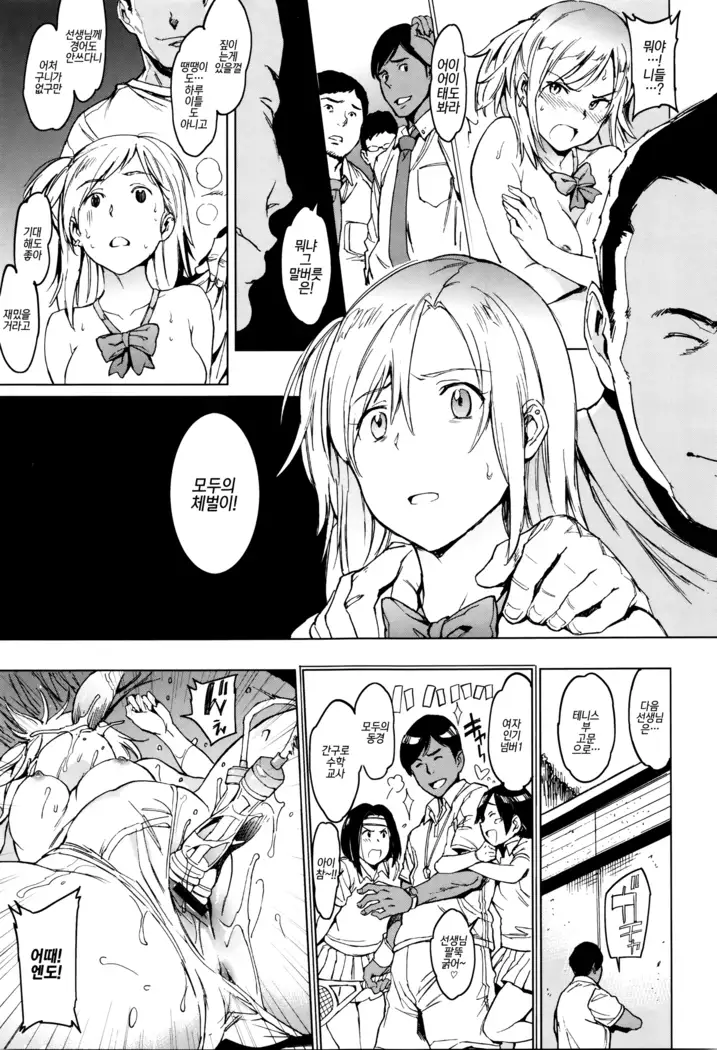 Girls Talk | 걸즈 토크