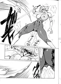 (C62) [Yuriai Kojinshi Kai (Yuri Ai)] Death & Destruction #3 (Cutey Honey)