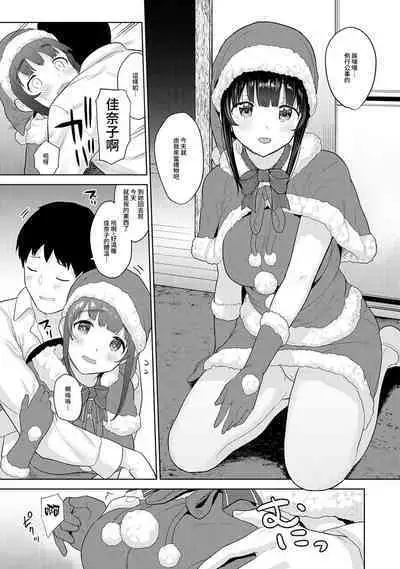 [Azuse] Erohon o Sutetara Konoko ga Tsurechatta!? Ch. 7-24 [Chinese] [禁漫漢化組]