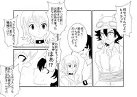 [Alice.Blood] 洗脳教育室～SK☆TDA☆CEヒメ☆編～