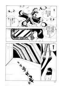 [Makimura Miki] Yuri-chan no Gyakushuu