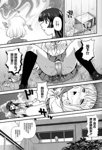 (C82) [Behind Moon (Q)] DR:II ~Katatsumuri Shoukougun~ | 达西报告II 蜗牛症候群 01 [Chinese] [鬼畜王汉化组] [Decensored]