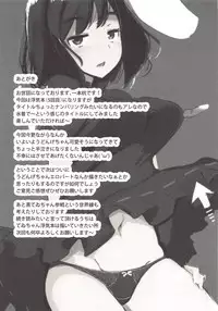(Kouroumu 14) [Ippongui (Ippongui)] Mizugi no Tewi-chan to Uwaki Shite Sex Shita (Touhou Project)