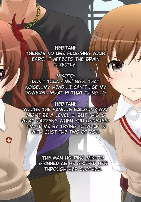 Munouryoku-sha Banzai! | Hooray for No Powers!