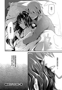 [Shimaji] Shounen Collect [Chinese] [無邪気漢化組]