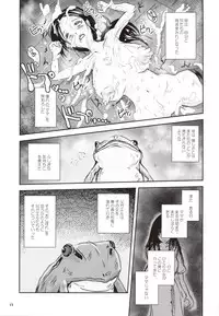 [Erotic Fantasy Larvaturs (Takaishi Fuu)] Kinshin Kaerukan - Mama o Aishi Sugita Kogaeru no Monogatari [Digital]