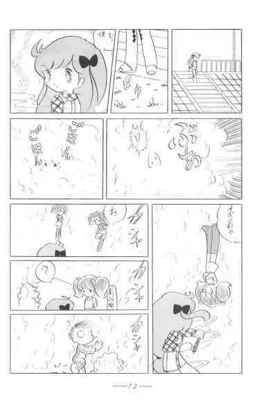 Cybele Vol. 5