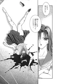 [Senno Knife] Shoujo Pandora (Japanese)