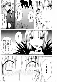[Crimson Comics (Carmine)] Sephiria Da (Black Cat)