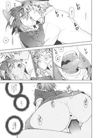 (C86) [enuma elish (Yukimi)] THE LAST ORDER (Kantai Collection -KanColle-)