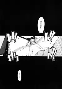 (C89) [Polinky Hiroba (Hori Hiroaki)] Kirarin no Hapi Hapi Rape (THE IDOLM@STER CINDERELLA GIRLS)