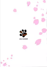 (C86) [Inu to Kotatsu (Nanase Mizuho)] Teitoku no Oyome-san (Kantai Collection -KanColle-) [Chinese] [无毒汉化组]