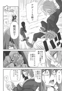 (C81) [Kiyosumi Hurricane (Various)] Gurrehari (Tengen Toppa Gurren Lagann)