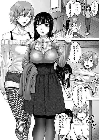 comic KURiBERON DUMA 2020-03 Vol. 19
